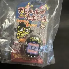 デビルっちのたまごっち 指輪　未開封