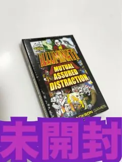 2026年最新】イルミナティカード 未開封の人気アイテム - メルカリ
