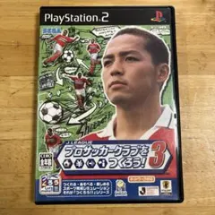 Jリーグプロサッカークラブをつくろう! 3