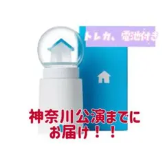 BOYNEXTDOOR OFFICIAL LIGHT STICK ハイブ電池付き - メルカリ