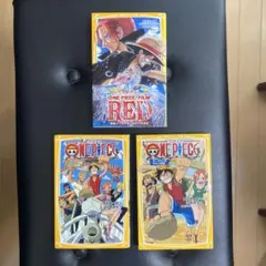 ✴︎３冊セット✴︎ ONE PIECE FILM RED 他　みらい文庫版