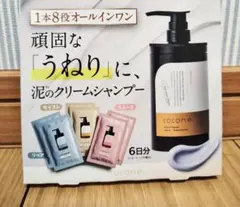 cocone クレイクリームシャンプー お試しセット - メルカリ