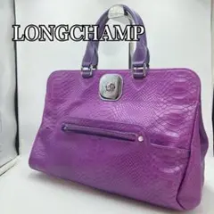 【未使用級】ロンシャン ギャビー 2wayバッグ パイソン型押し パープル 仏製