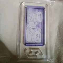 蟲師 ドミテリア ギンコ D アクリルスタンド アクスタ　マルイ