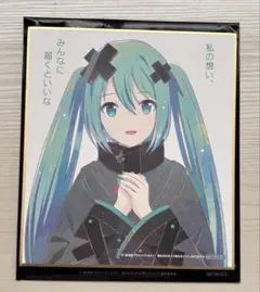 2025年最新】プロセカ映画 色紙の人気アイテム - メルカリ