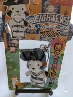 ファイターズ ラスカルストラップ付き