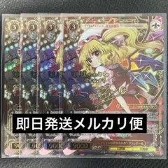 バディファイト 魔術師デッキ フルホイル - メルカリ