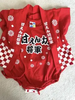 甘えん坊将軍 ベビー甚平 ロンパース 70cm