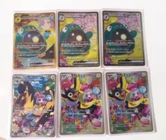 ど*読様 ☆6枚ナンジャモセット タイカイデンAR SV9 バトルパートナーズ