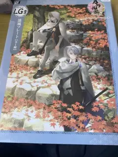2026年最新】刀剣乱舞 ラストワン賞の人気アイテム - メルカリ