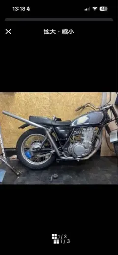 sr400 唯一無二マフラー チョッパー ボバー かち上げ ヤマハ 1jr