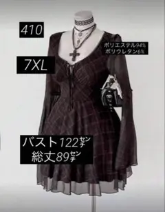 ★新品★大きいサイズ★7XL★ブラック チェック柄 ミニワンピース★