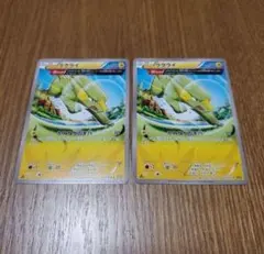 Item thumbnail for item c4751a1a-b0a3-43b8-8568-2514764ee41a