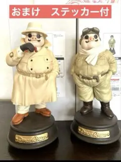 2025年最新】紅の豚 オルゴールの人気アイテム - メルカリ