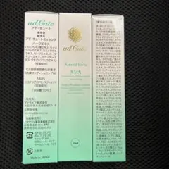2026年最新】アドライフ 美容液の人気アイテム - メルカリ