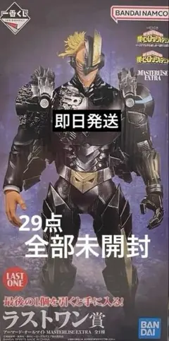 2026年最新】オールマイト フィギュア ラストワンの人気アイテム