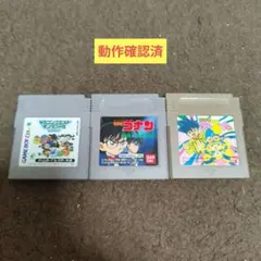 ゲームボーイソフト3本セット　ドラクエモンスターズ他　まとめ売り