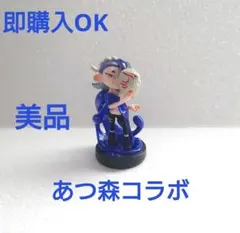 あつ森コラボ フウカ amiibo 美品 初期化済み スプラトゥーン すり身連合