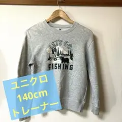 ユニクロ スウェット