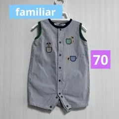 familiar 男児用ロンパース ストライプ　70