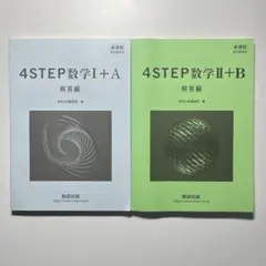 torejan様 リクエスト 2点 まとめ商品