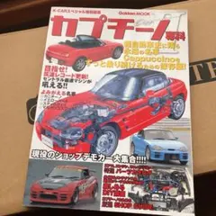 カプチーノ専科 2