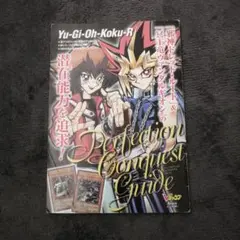 2025年最新】ジャンプ 付録 遊戯王の人気アイテム - メルカリ