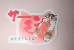 みゅ様専用　モフサンド　モバイルステッカーコレクション