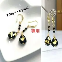 ステラおばさん様 リクエスト 3点 まとめ商品