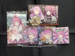 ホロライブ 姫森ルーナ ウエハース カードダス シール まとめ