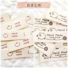 【新品】ハンドメイドタグ　T-362、486　20枚おまとめ