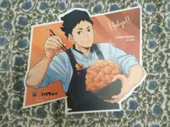 大戸屋×ハイキュー!!　描き下ろしビジュアルボード　澤村大地