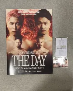 新品•会場完売】井上尚弥vs中谷潤人 THE DAY A3ポスター - メルカリ