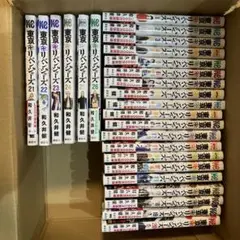 東京リベンジャーズ 1-26巻 中古