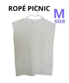 ROPÉ PICNIC ラウンドネック　ニットノースリーブ　ホワイト　M