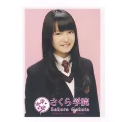 2025年最新】中元すず香_SU_METAL_の人気アイテム - メルカリ