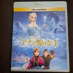 アナと雪の女王2 MovieNEX('19米) Blu-ray コンプリート - メルカリ