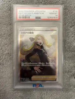 2024 UNION ARENA ユウキ サイン入り sao psa10 - メルカリ