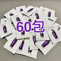 【美容液】コスメデコルテ リポソーム アドバンスト リペアセラム サンプル60包
