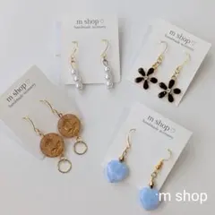 ハンドメイドピアス☆421 4点セット