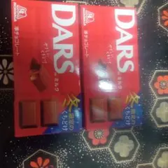 お得に！ダースチョコレート２個＋1、計３個