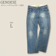 GENOESE ストレートデニム ダメージ加工 レディース Lサイズ相当
