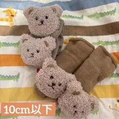 ベビー靴下 クマの顔デザイン 滑り止め付き　新品　未使用　2足セット　新生児
