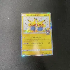 漫才ごっこピカチュウ