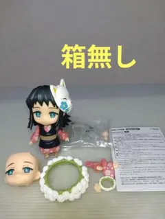 鬼滅の刃　ねんどろいど 真菰　箱無し