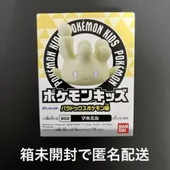 2026年最新】ポケモン Pokémon GO 未開封BOXの人気アイテム - メルカリ