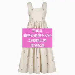 正規品新品タグ付 BIBIY. QUEENY DRESS - メルカリ