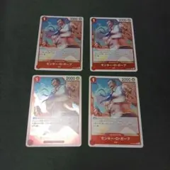 ガープ ワンピース カードゲーム