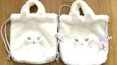 猫型 フェイス巾着バッグ 2個セット新品未使用タグ付き