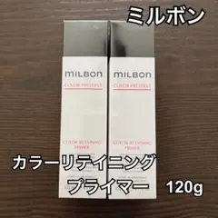 MILBON カラーリテイニングプライマー ヘアトリートメント - メルカリ